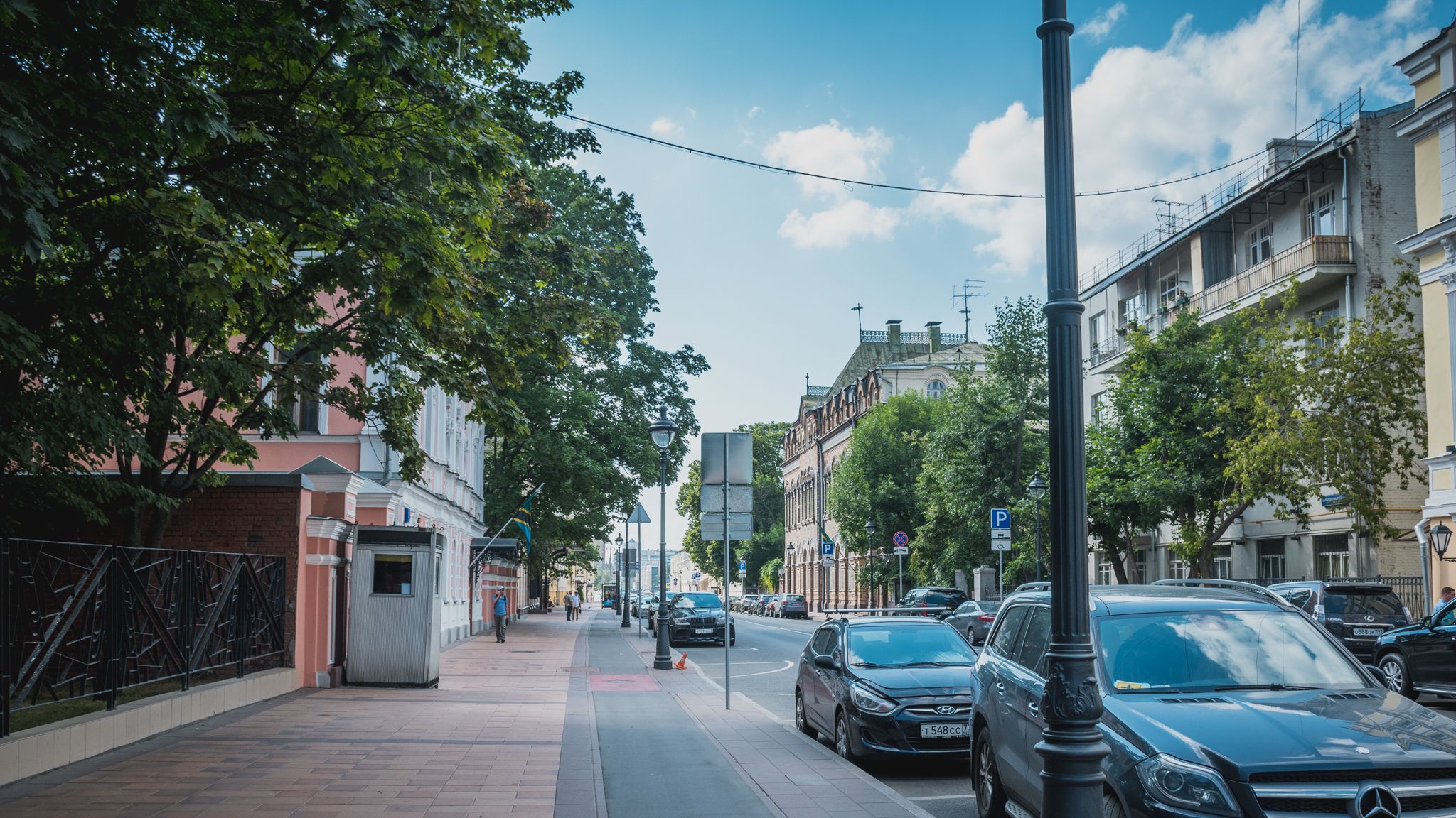 2048x1152 Moscow Russia Street Summer June