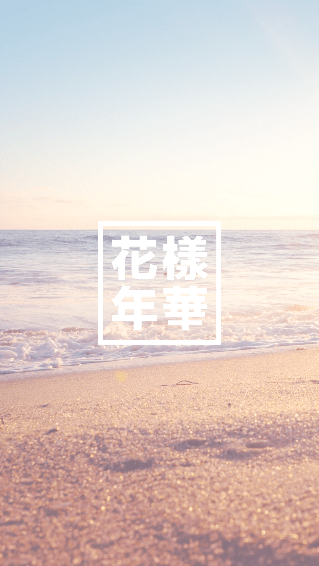 1082x1920 BTS wallpaper for phone. Bts wallpaper, Bts hyyh, Bts background