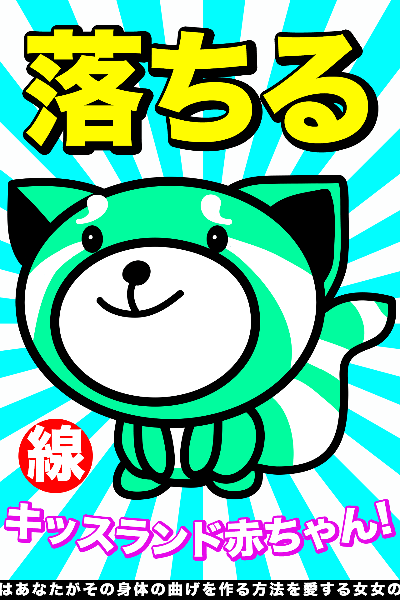 1280x1920 Kiss Land Wallpaper « Kanye West Forum