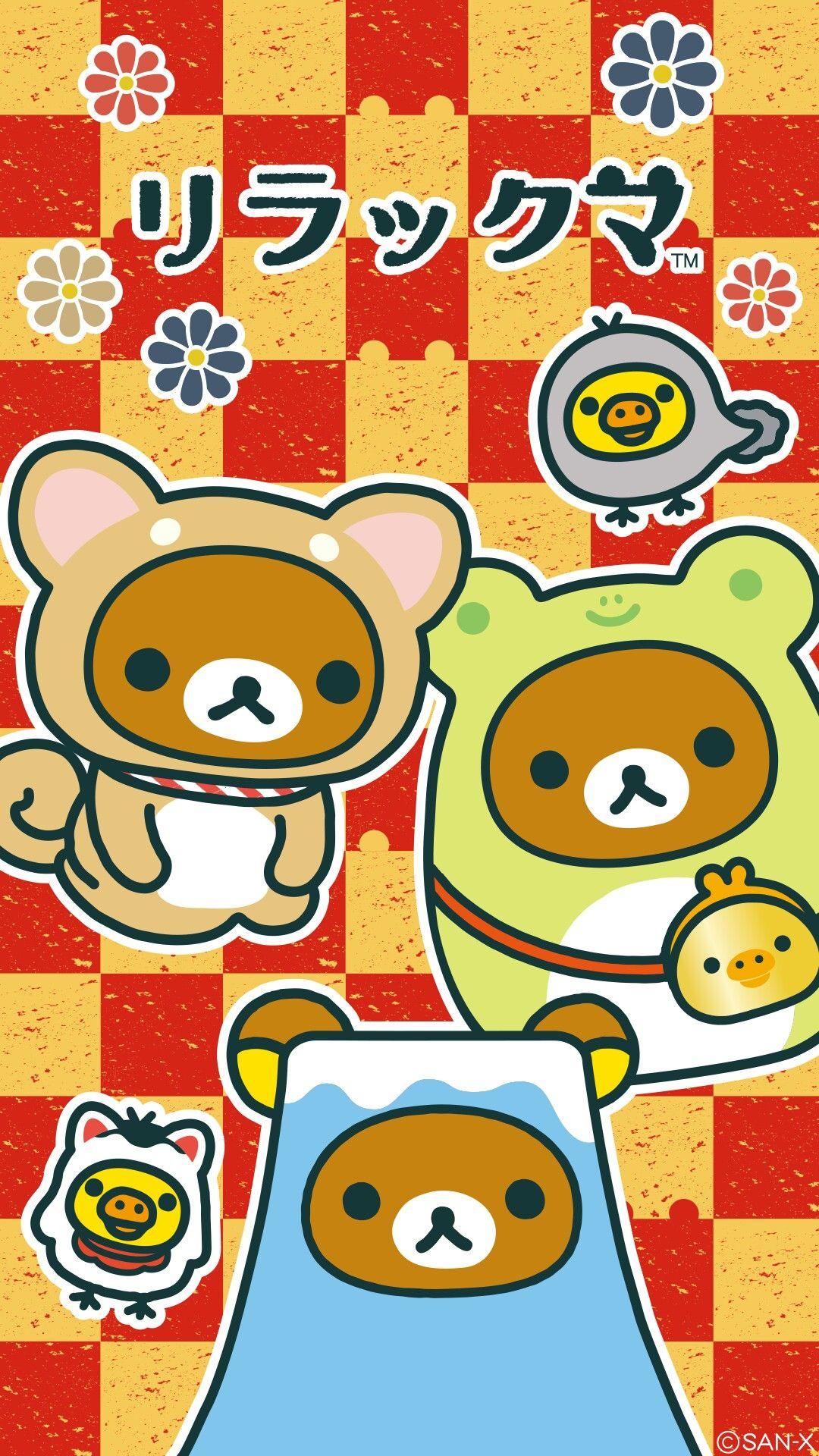 1080x1920 Kawaii Sanrio. Rilakkuma, Kawaii