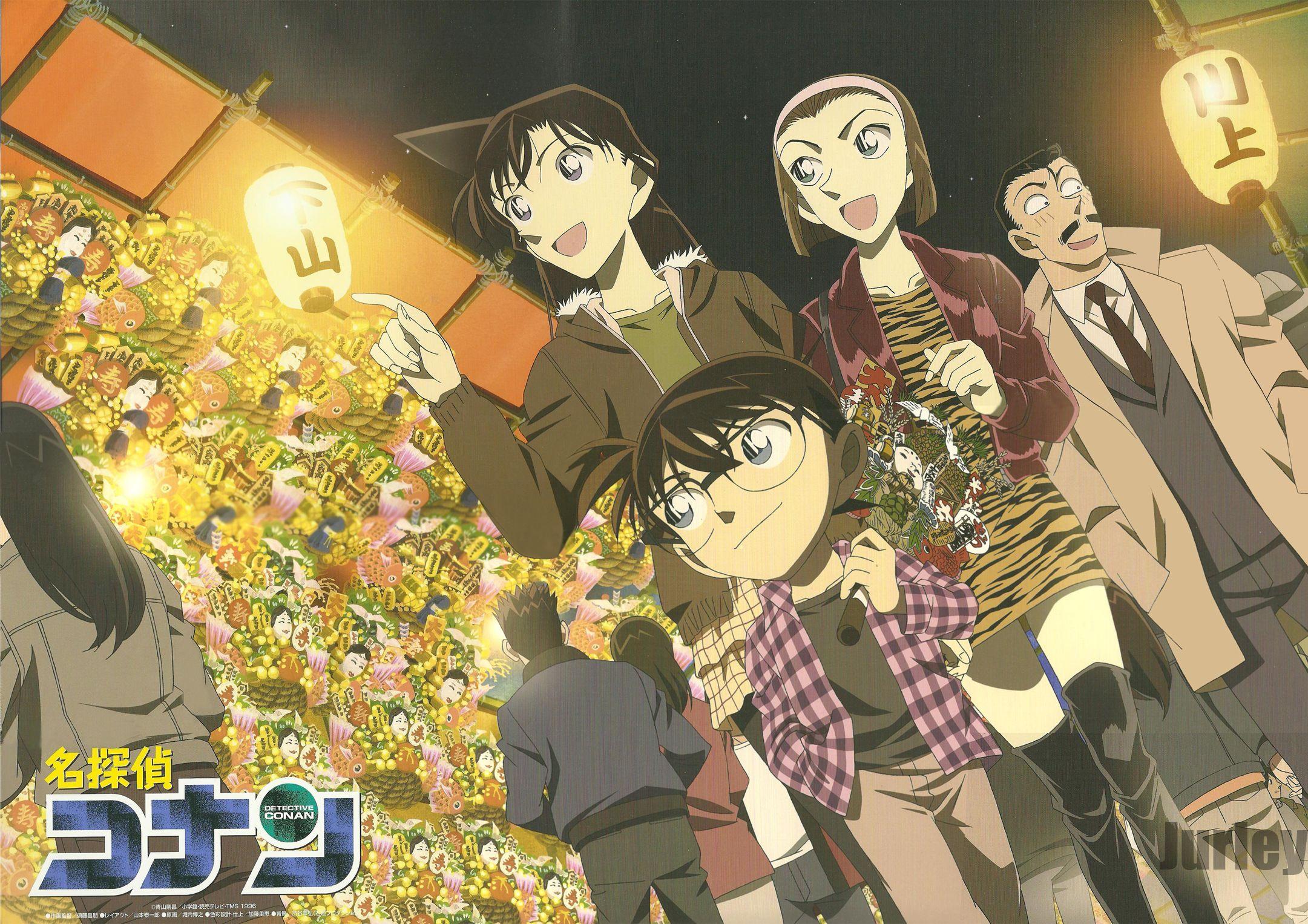 2161x1527 Detective Conan Wallpaper Conan Wallpaper