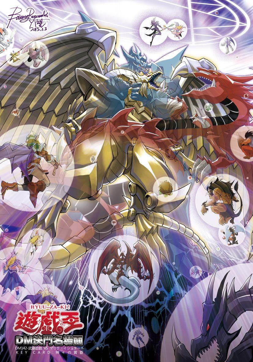 827x1181 Black Luster Soldier Gi Oh! Anime Image Board