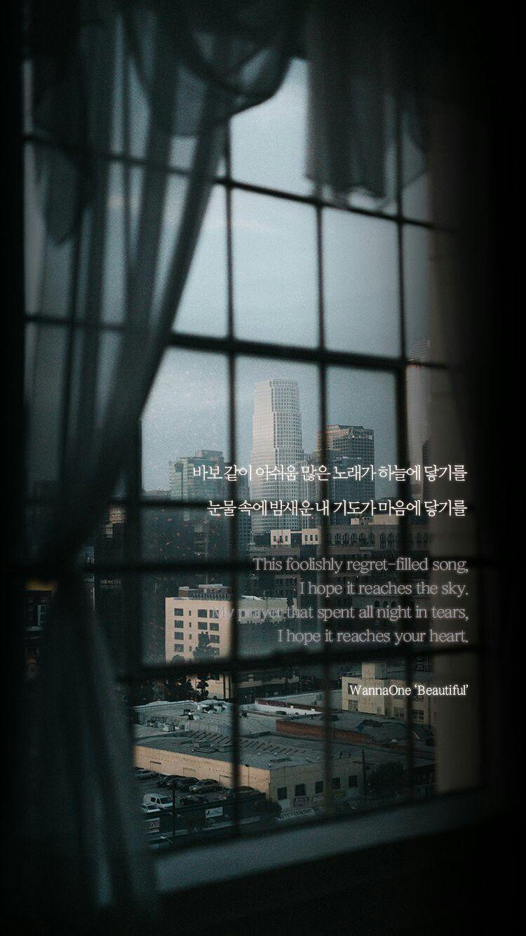 750x1334 beautiful by WANNA ONE Lyrics Wallpaper (Dengan gambar)