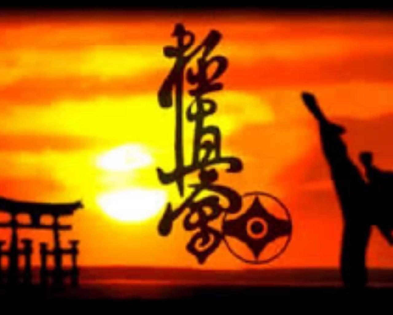 1280x1024 Wallpaper Kyokushin Sport for Android