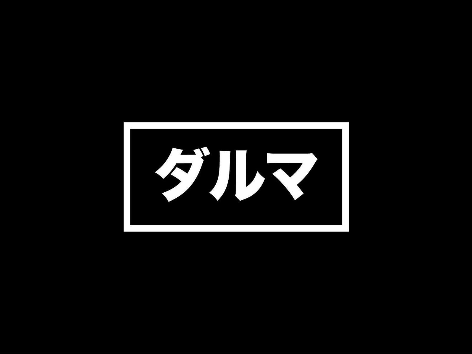 1600x1200 Listen To Daruma Vol. 004: A 17 Track Future Bass Frenzy