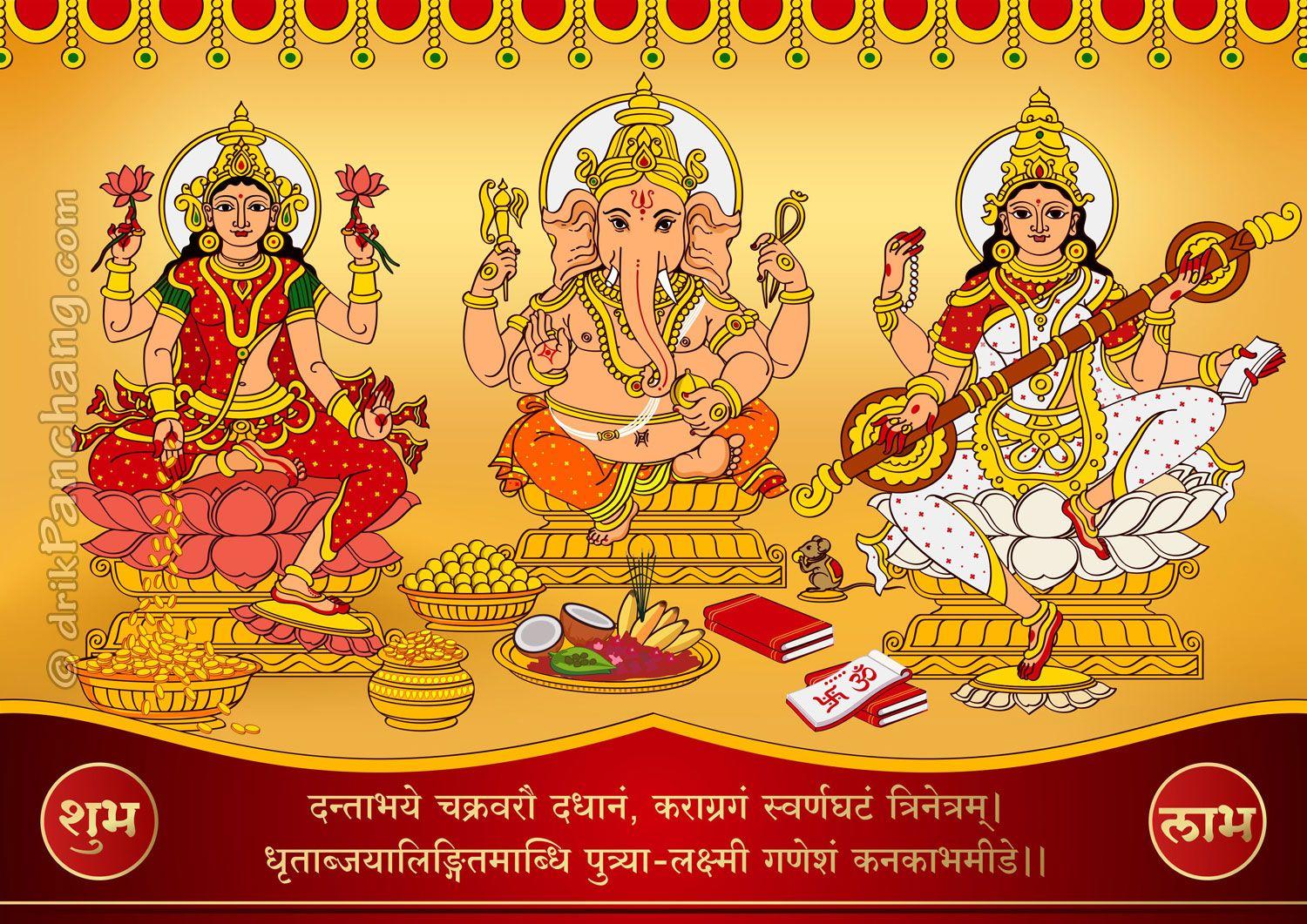 1500x1061 Lakshmi Ganesha Saraswati 2