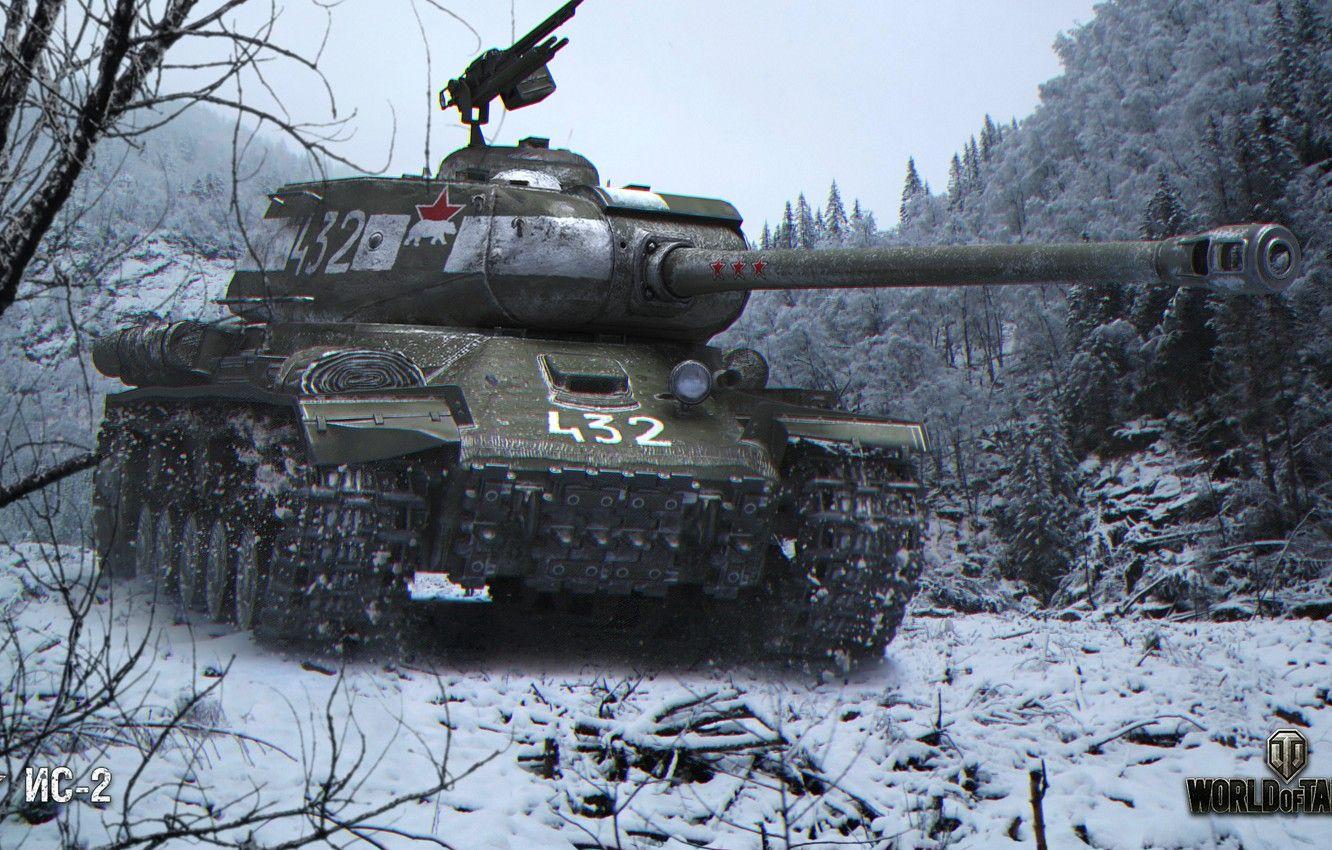 1332x850 Wallpaper winter, forest, snow, trees, the way, tank, The is- keeps, heavy, legendary, Soviet, World of Tanks, Berlin image for desktop, section игры