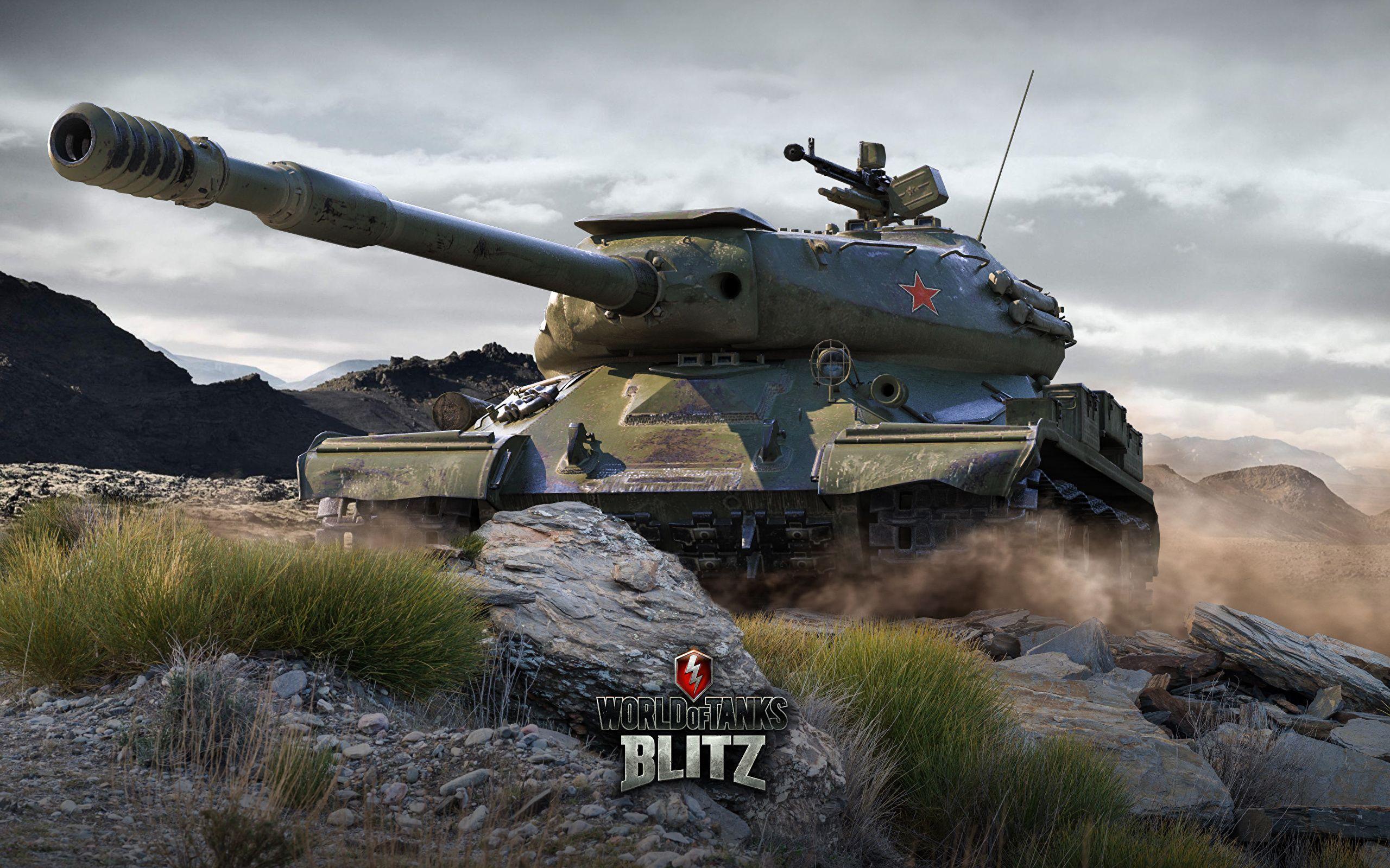 world of tanks blitz download size