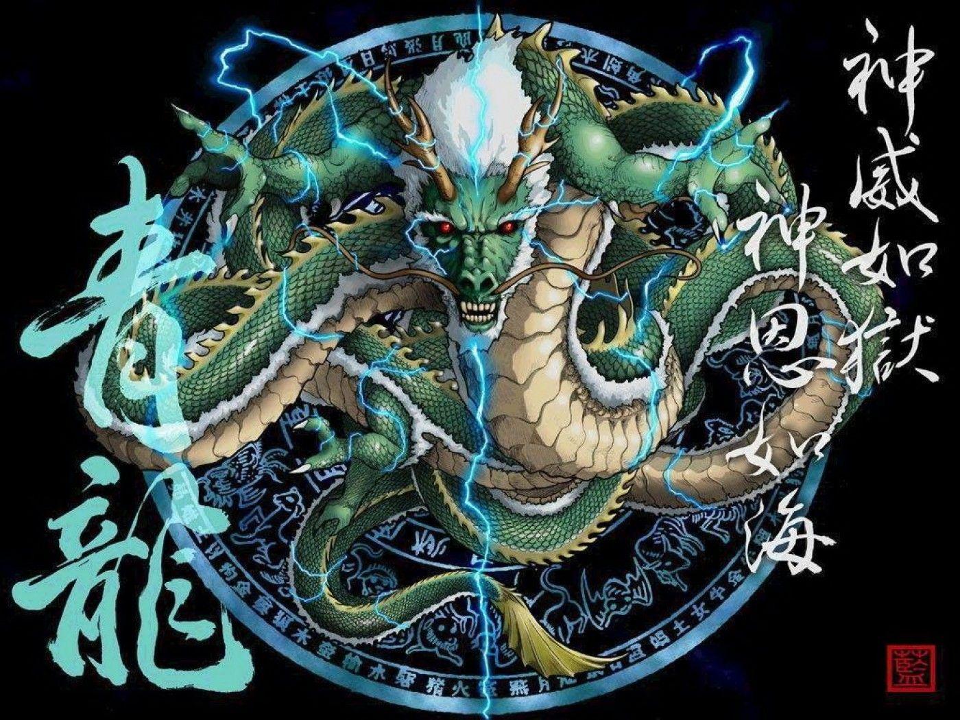 1400x1050 Awesome Chinese wallpaperx1050