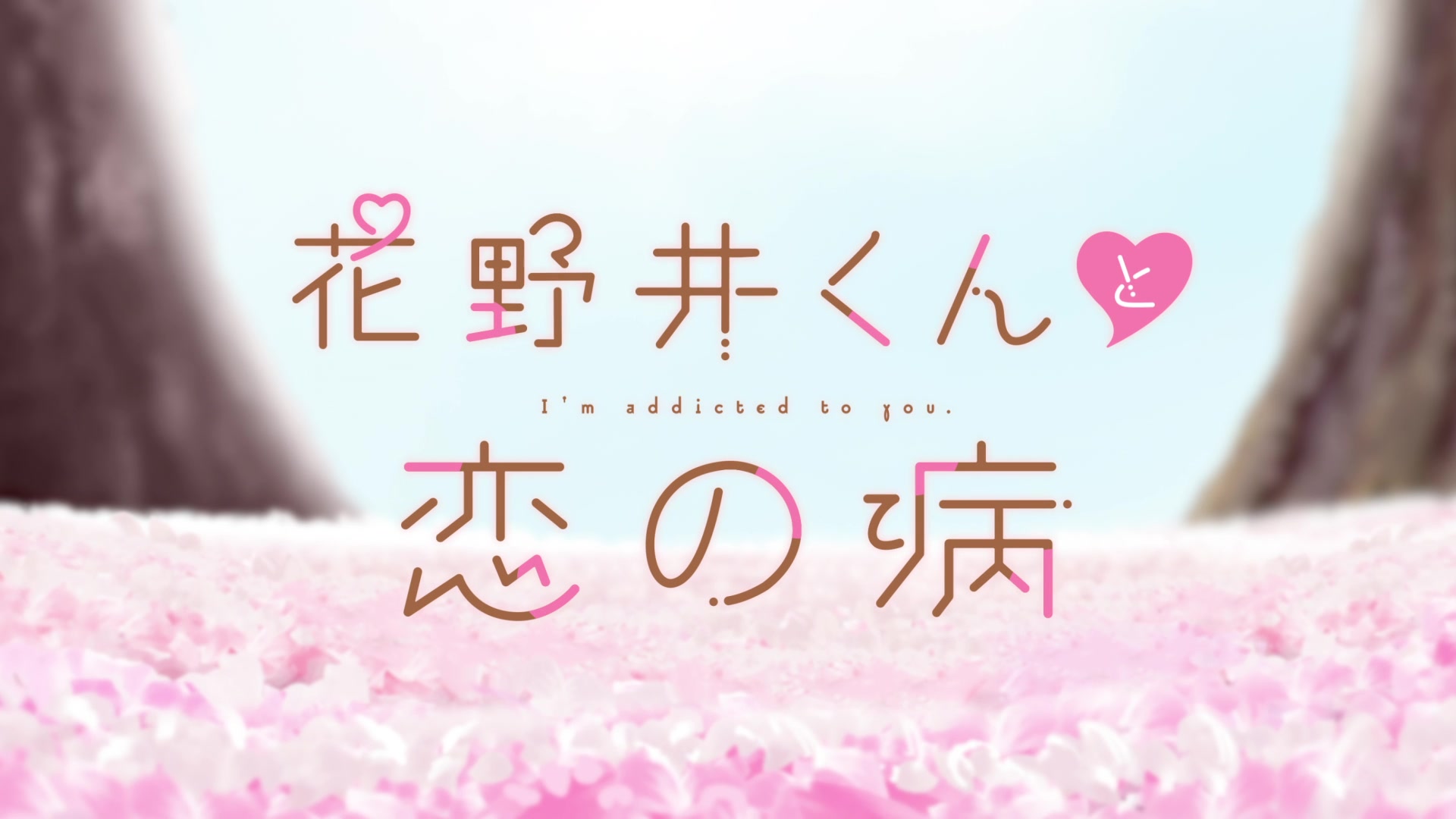 1920x1080 A Condition Called Love Image