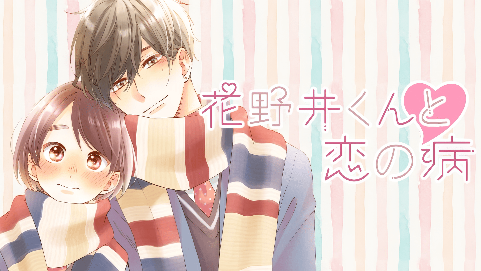 1920x1080 A Condition Called Love Anime Wallpaper: Saki Hananoi and Hotaru Hinase HD Backgroundx1080