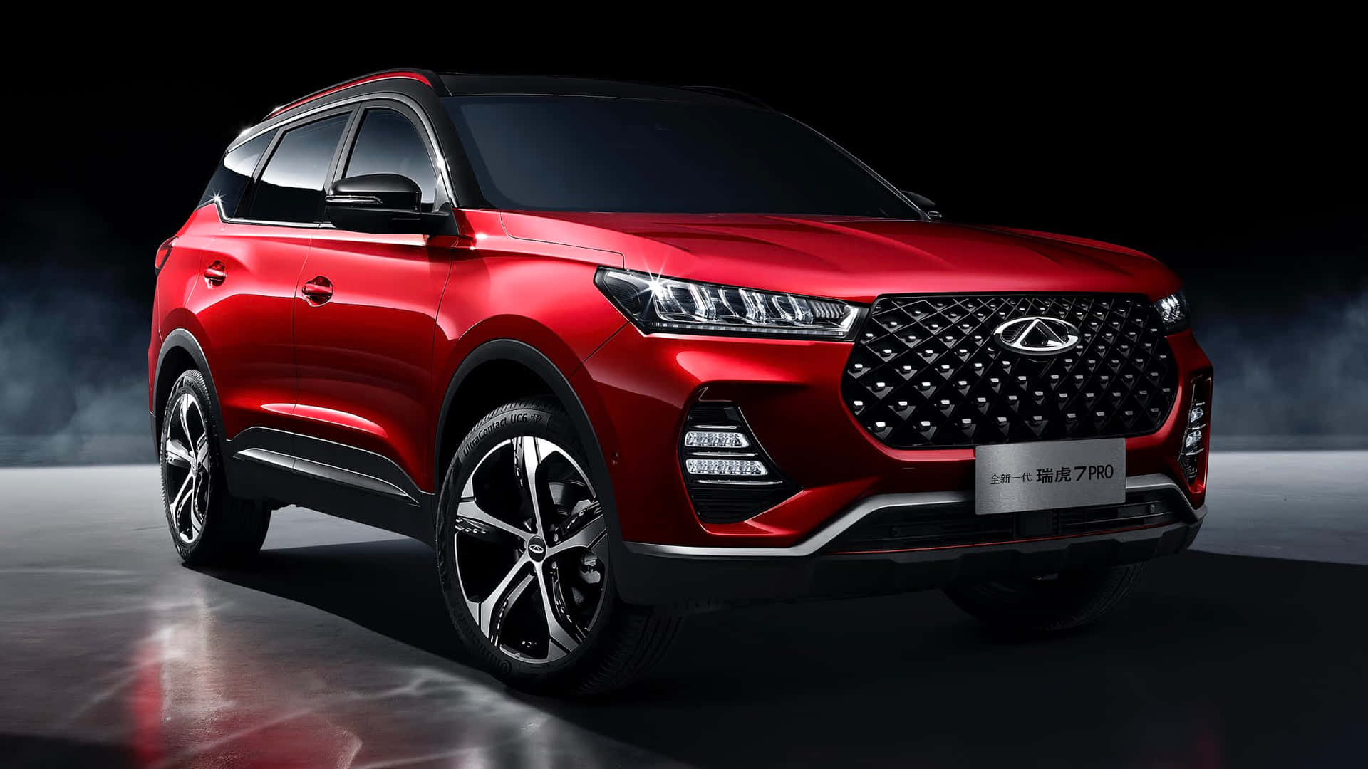 1920x1080 Chery Tiggo Wallpaper