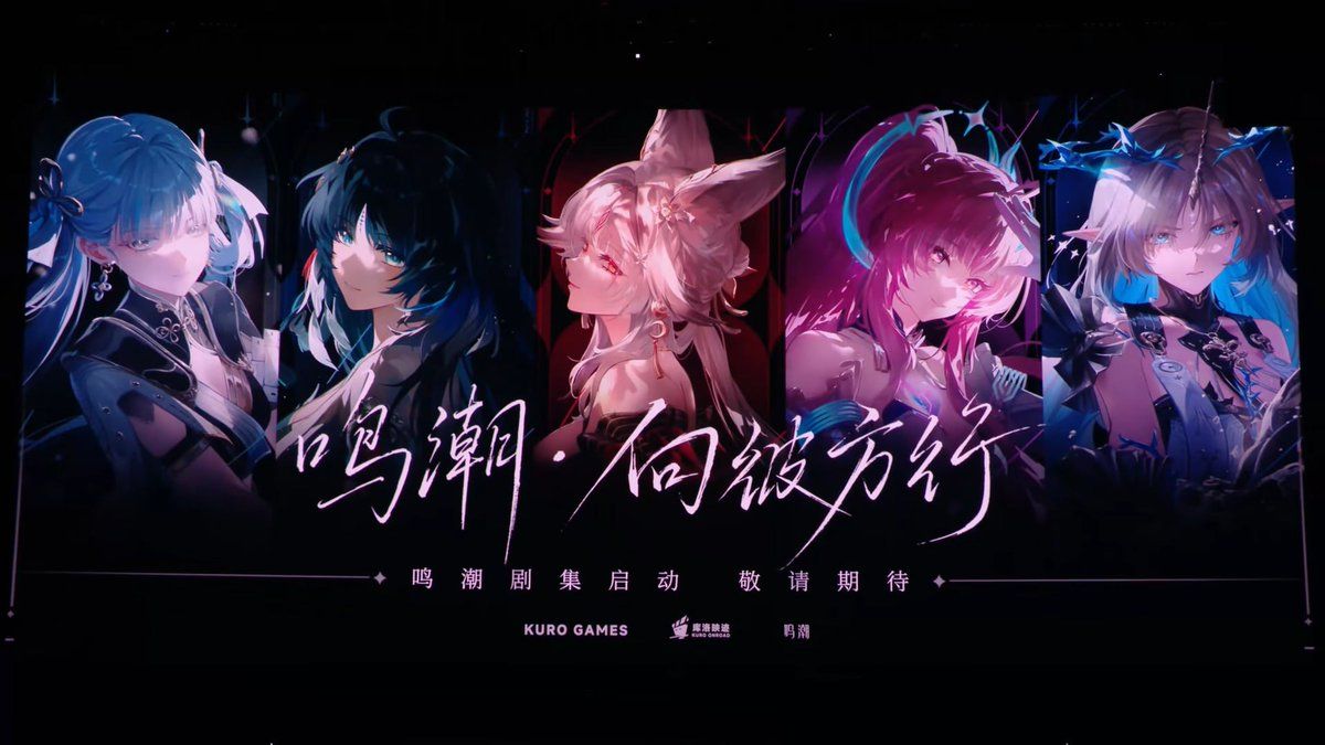 1200x675 New Official Art of: Jinhsi, Yangyang Xuanling, Hsin, Aemeath, Cartethyia #Jingran #Suisui #Hsin #Qingxiao #Suoming #YangyangXuanling #WutheringWaves #WutheringWaves3ꓸ5 #Mingting #Mengzhou #Jinzhou