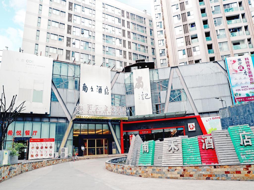 1024x768 Chengdu Nanhe Hotel in China Deals, Photo & Reviews