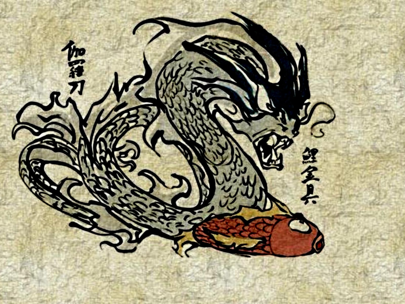 1600x1200 Ink Dragon and Koi