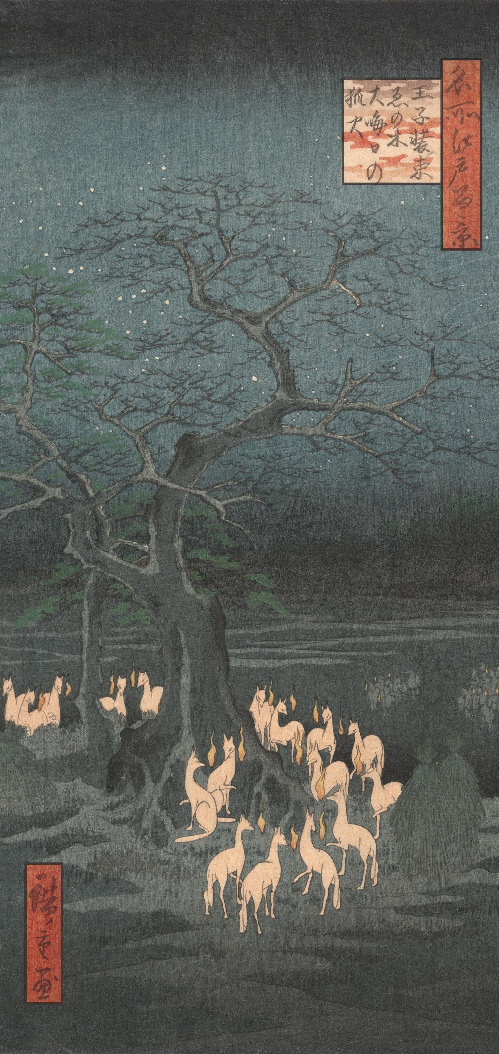 1673x3531 A Collection of 19:9 Cropped Japanese Woodblock Prints. Japanese woodblock printing, Woodblock print, Wallpaper diy crafts