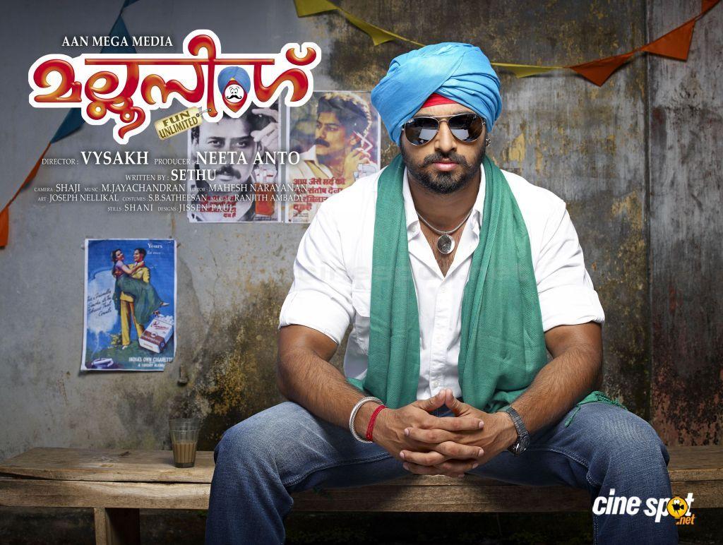 1024x772 Mallu Singh Wallpaper (16)