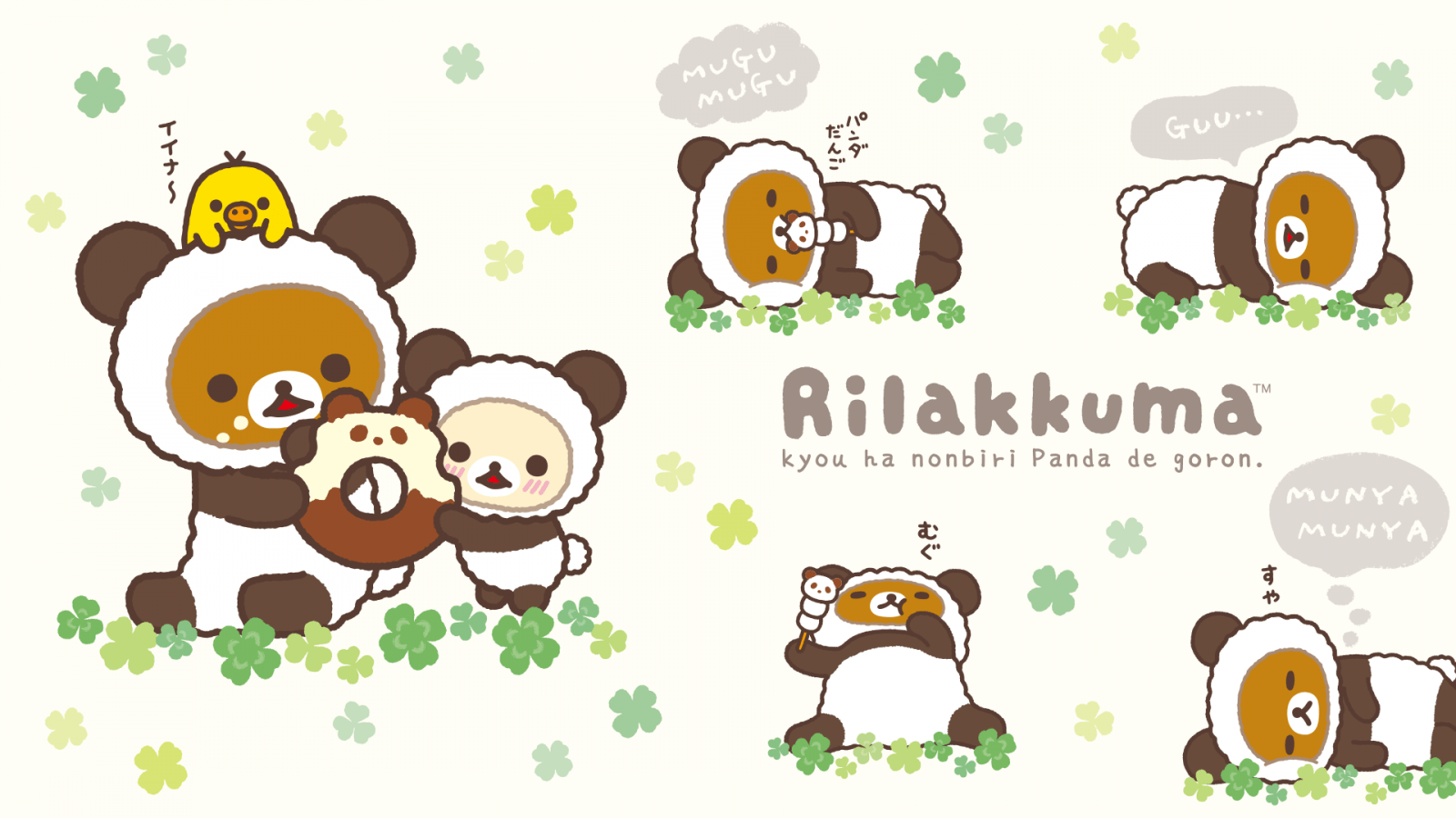 1600x900 Free download Rilakkuma Wallpaper HD Image Crazy Gallery [1920x1080] for your Desktop, Mobile & Tablet. Explore Rilakkuma Wallpaper San X. Rilakkuma Wallpaper San X, San X Wallpaper, Rilakkuma iPhone Wallpaper