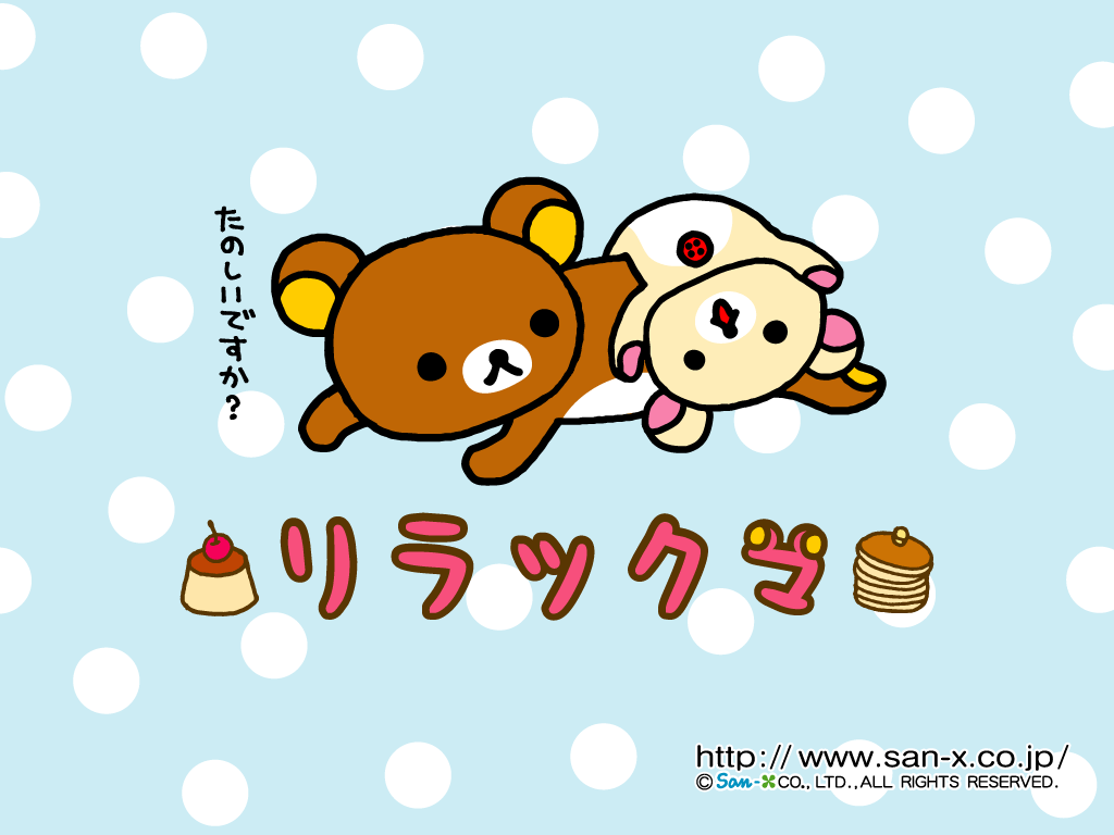 1024x768 Free Kawaii Wallpaper