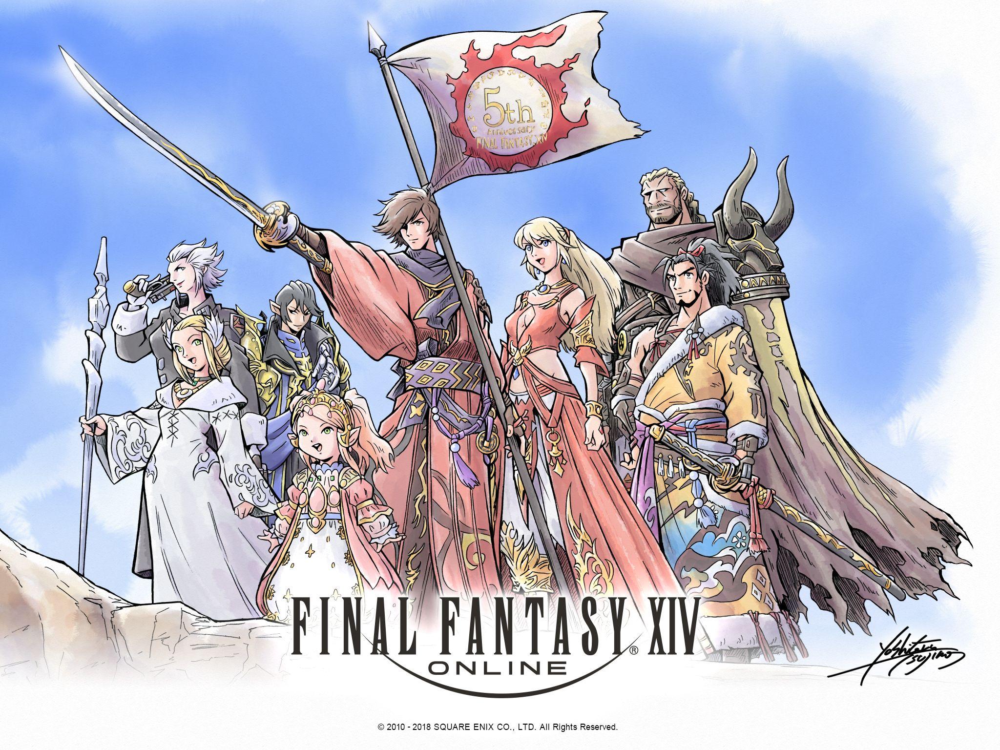 2048x1536 FINAL FANTASY XIV Fan Kit