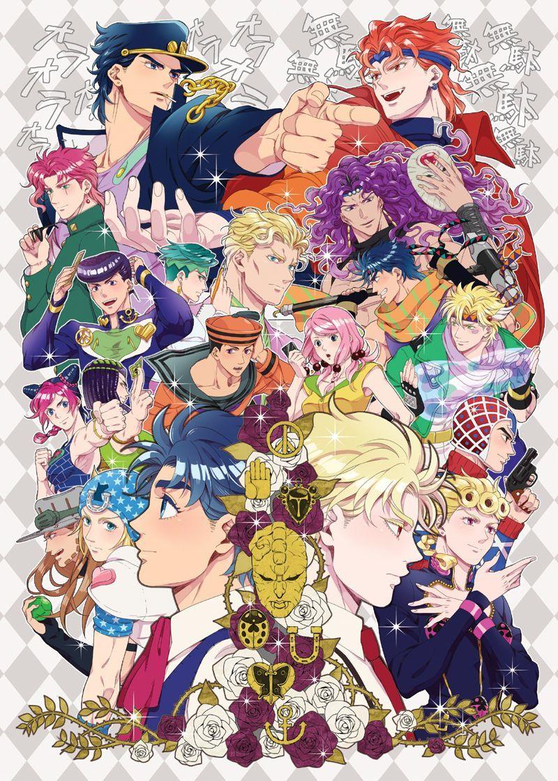 800x1119 JoJo's Bizarre Adventure, by Ar (Rikuesuto). Jojo's bizarre adventure anime, Jojo bizarre, Jojos bizarre adventure jotaro