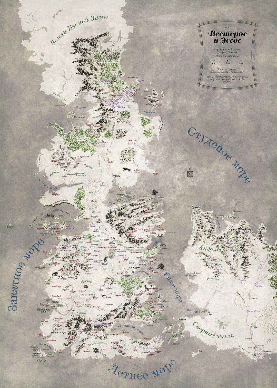 1080x1512 Westeros Map, iPhone, Desktop HD Background / Wallpaper (1080p, 4k) (1600x2240) (2020)
