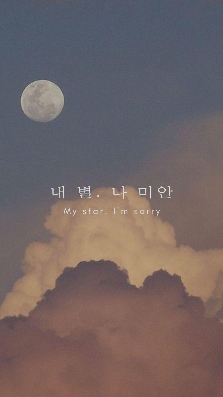 750x1333 The Best Korean Aesthetic Wallpaper