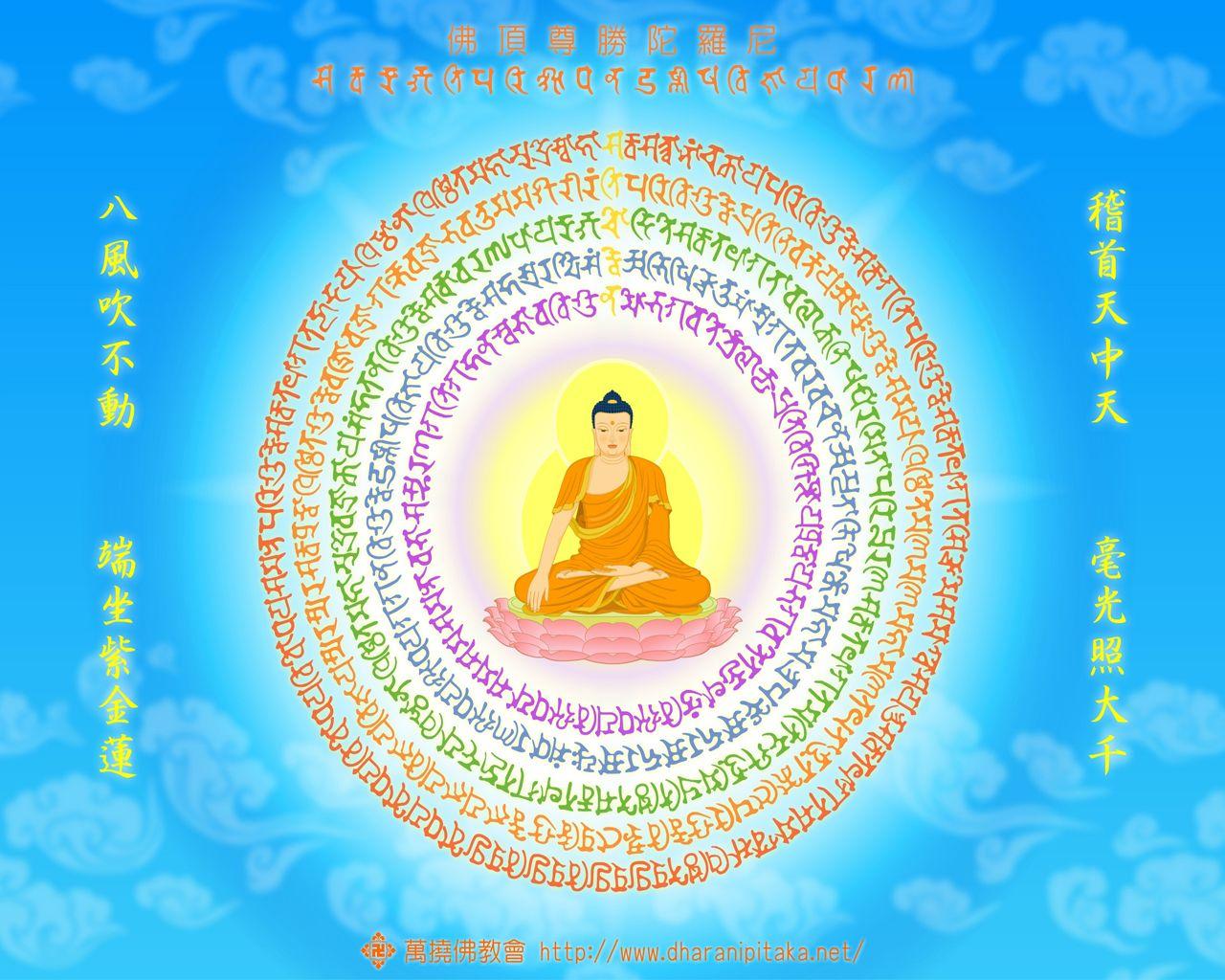 1280x1024 Free Buddhist Wallpaper