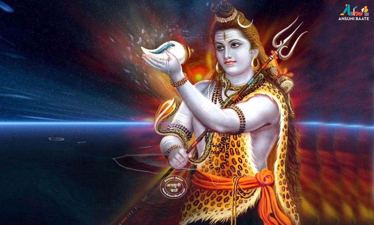 1290x777 Hindu God Image & Hindu Bhagwan Photo HD Free Gallery ←AnsuniBaate→
