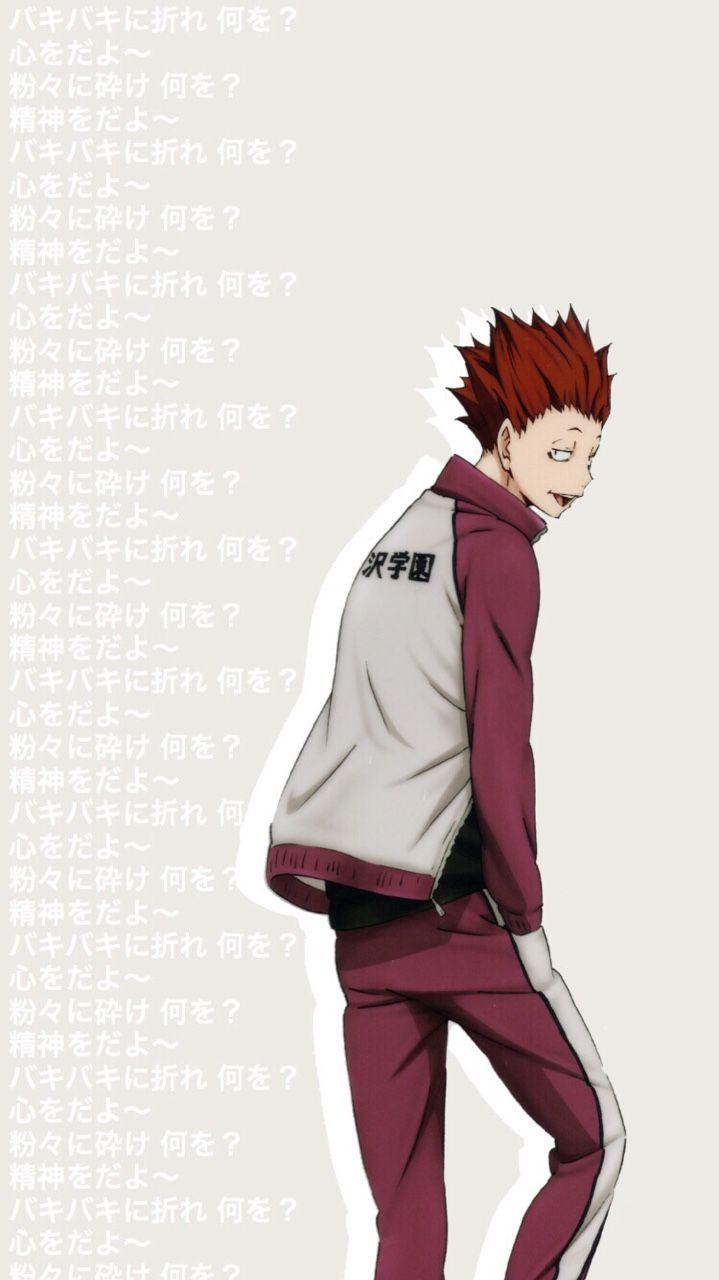 719x1280 Satori Tendou Wallpaper