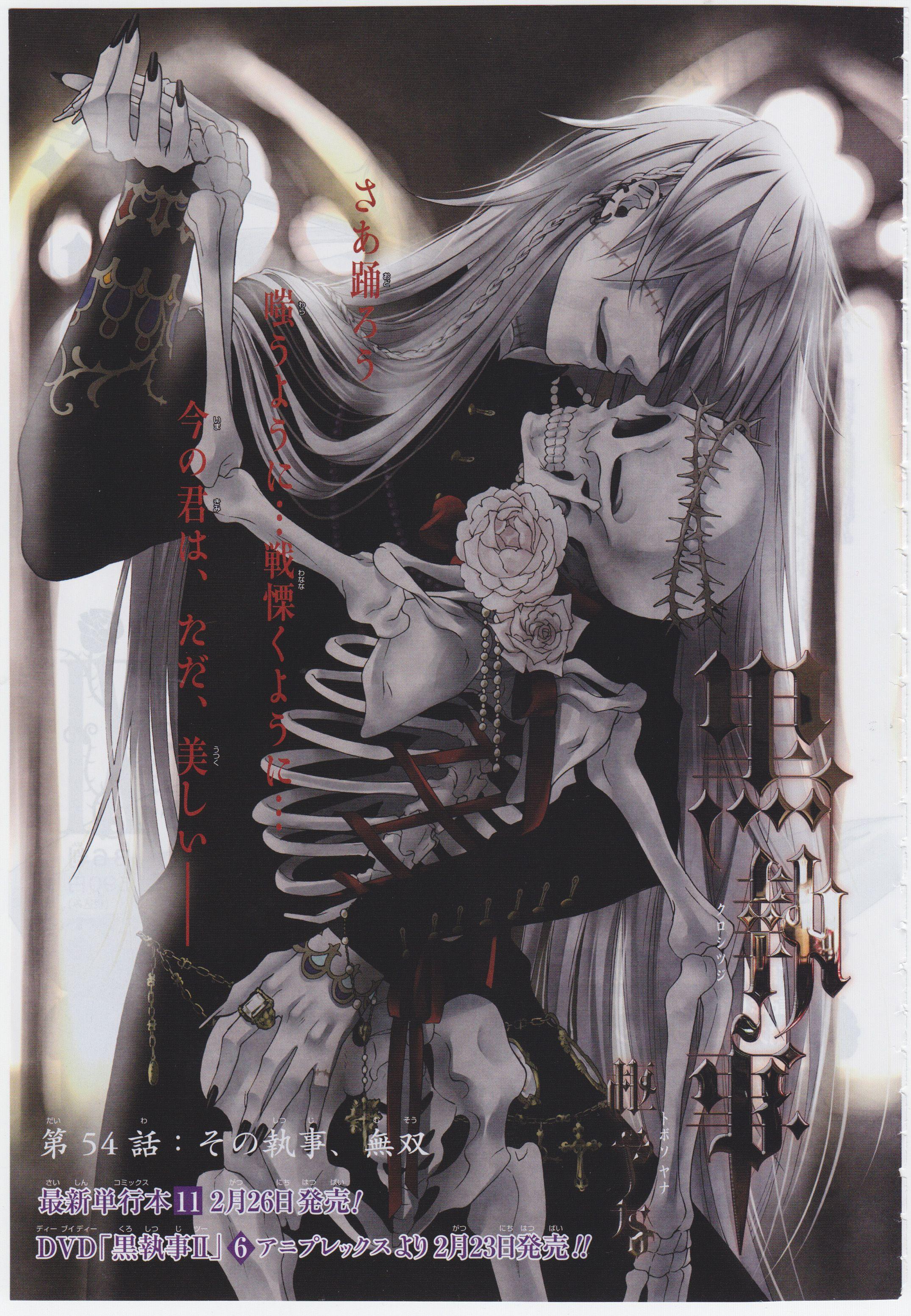 2150x3106 Zendha: Black Butler Wallpaper iPhone