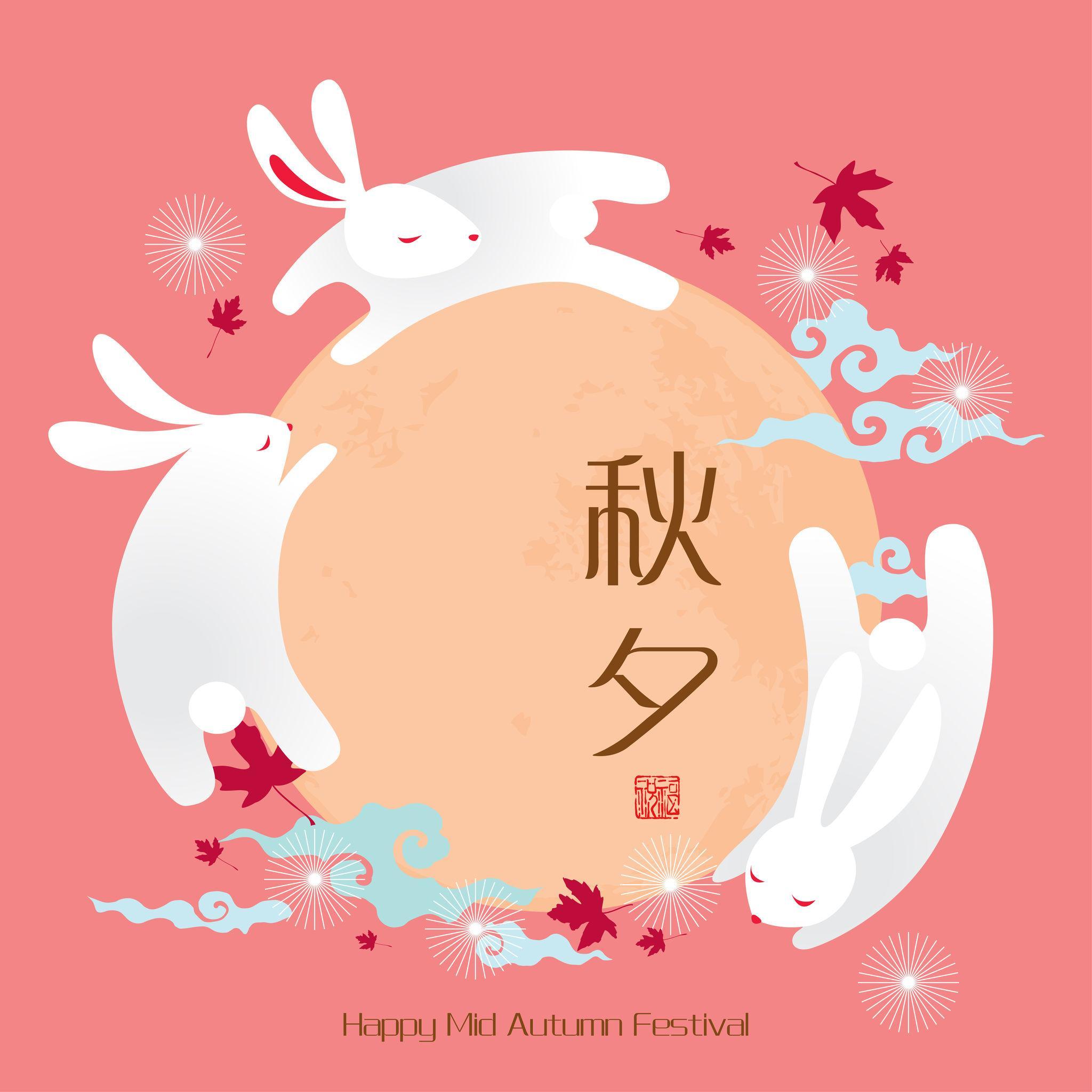 2048x2048 Mid Autumn Festival Wallpaper