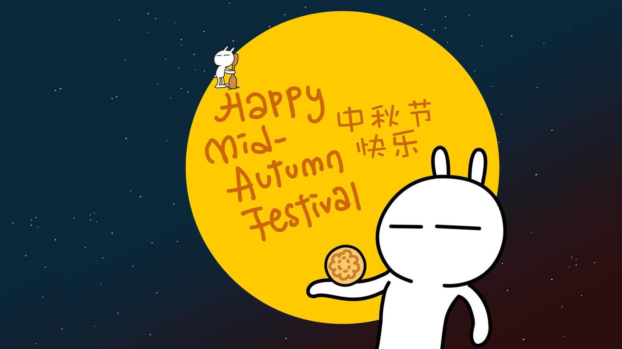 2560x1440 Happy Mid Autumn Festival- Cookies and party