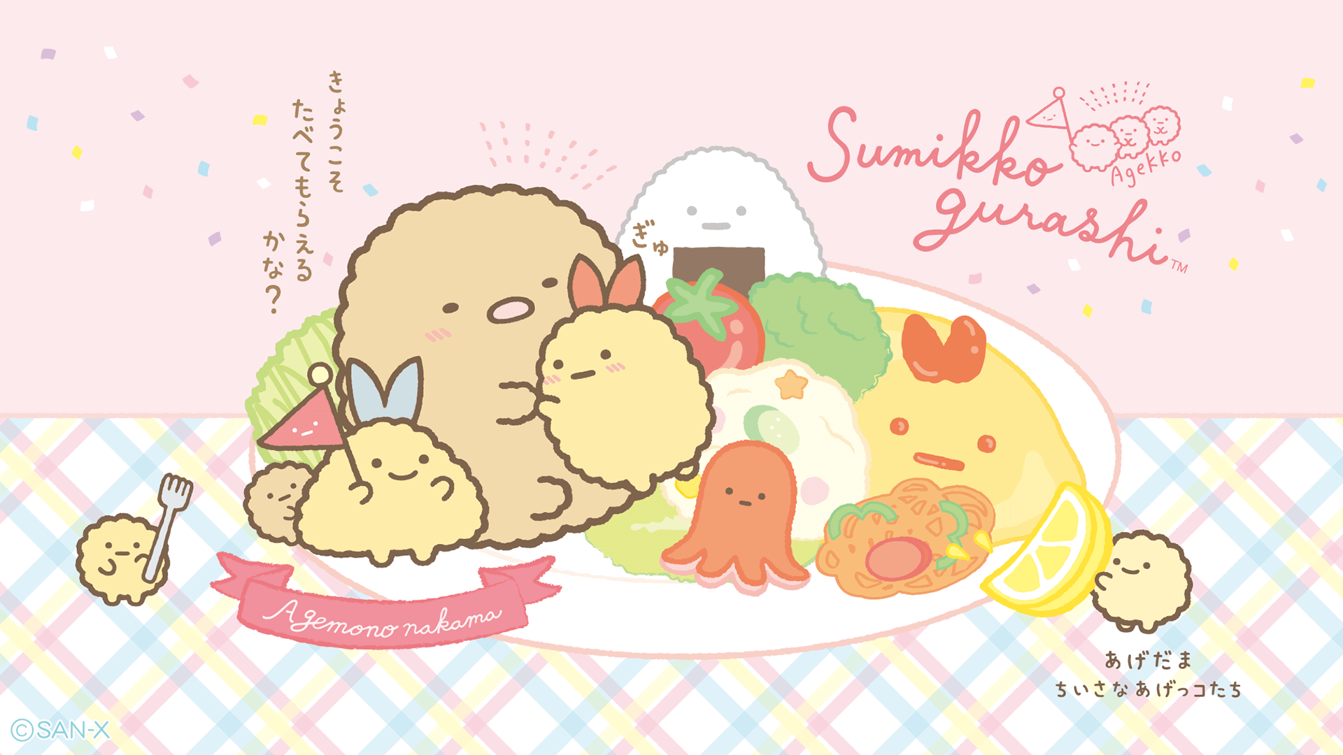 Sumikko Gurashi Desktop Wallpapers - Top Free Sumikko Gurashi Desktop