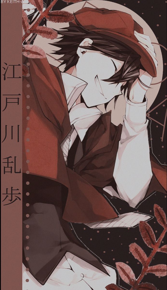 693x1200 Bungou Stray Dogs (Wallpaper ) + Ranpo Edogawa ㅤ