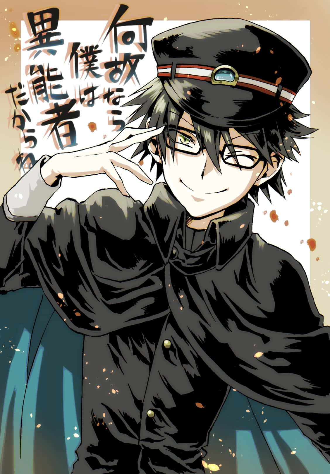 1128x1619 Download Iconic Image of Ranpo Edogawa Wallpaper