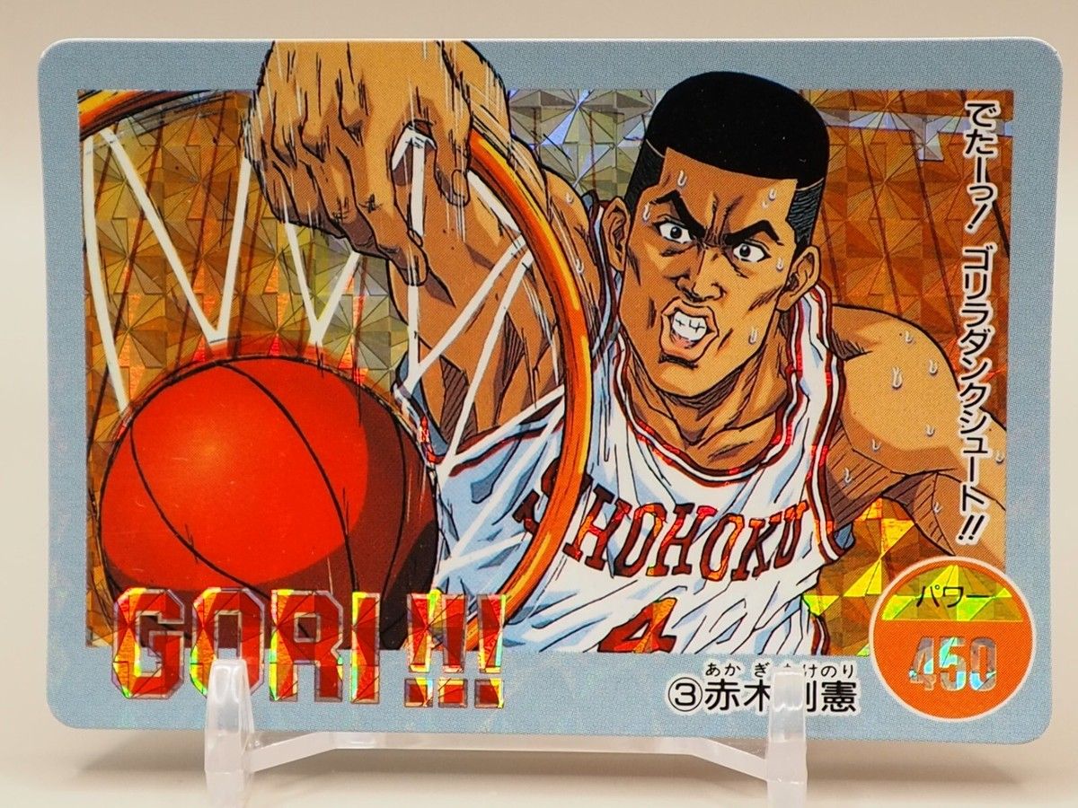1200x900 Takenori Akagi syohoku Slam Dunk Card No.3 anime Japanese AMADA S576