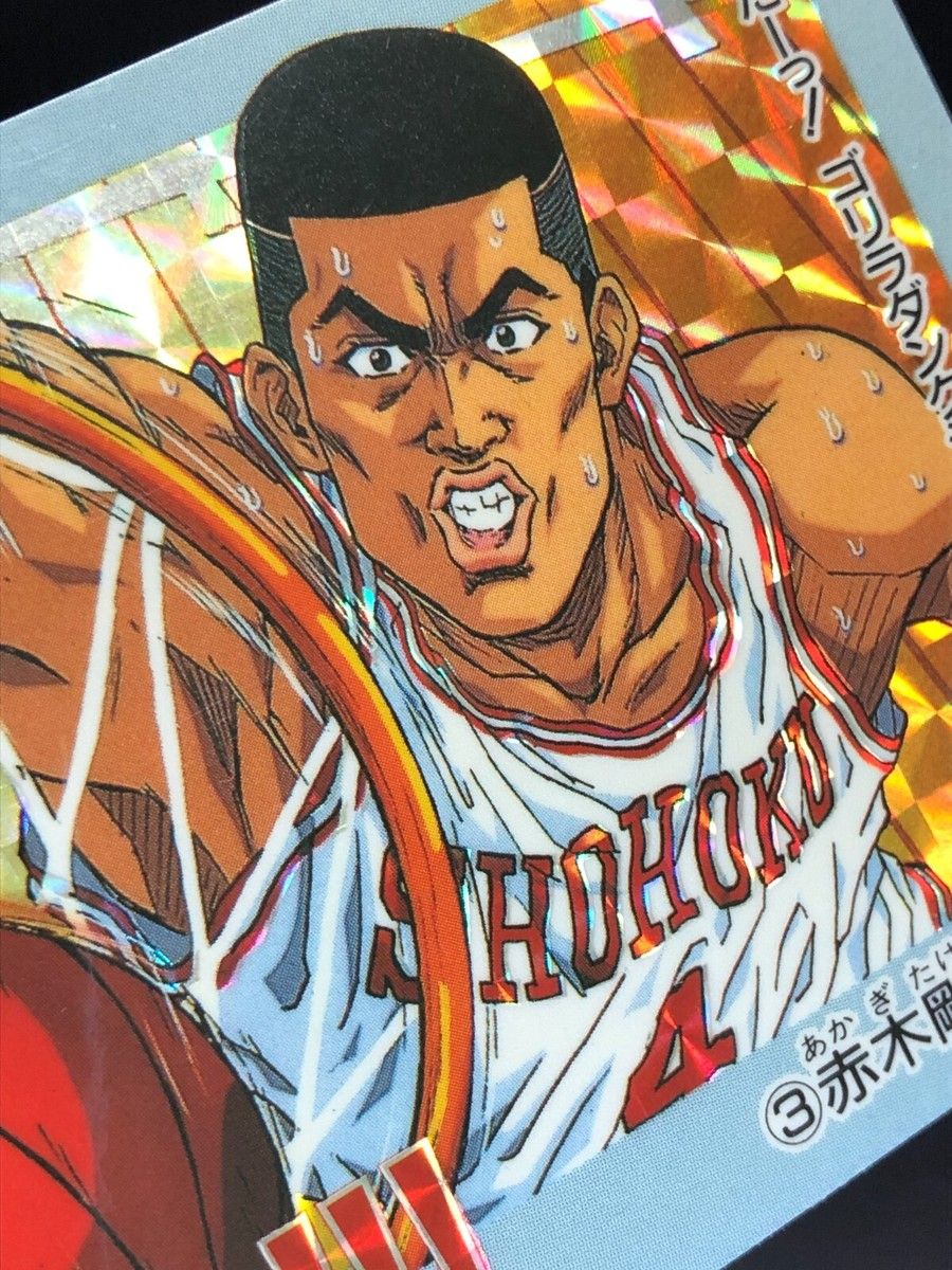 900x1200 Takenori Akagi GORI SLAM DUNK AMADA Collectible Card Game JAPAN vintage D296