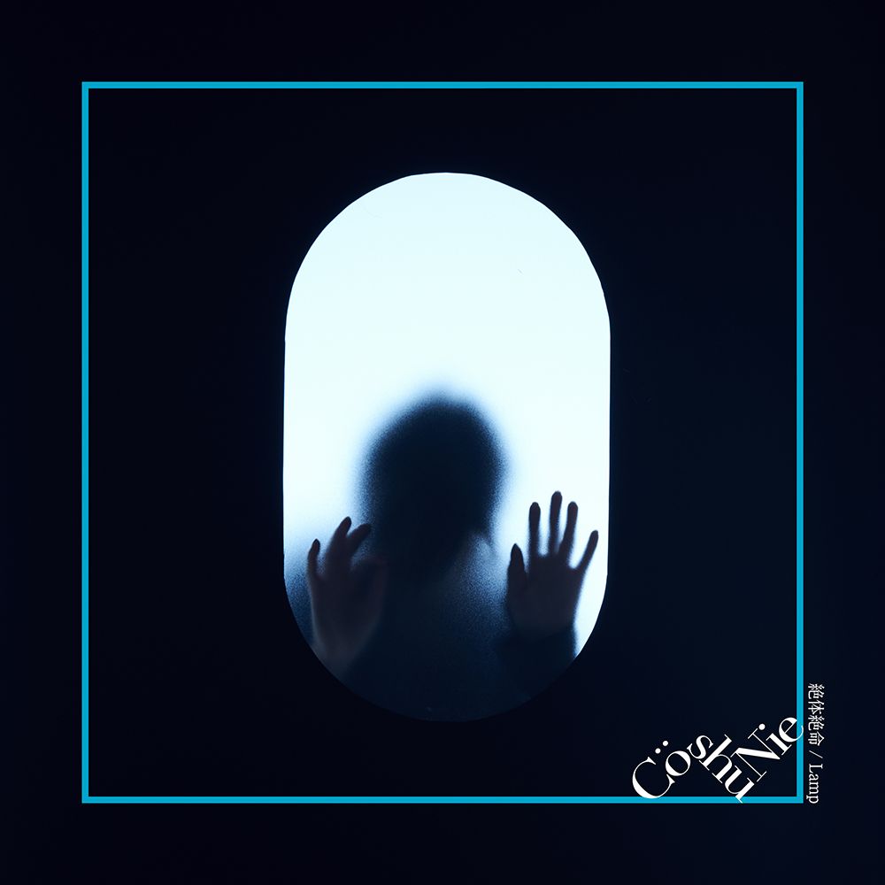 1000x1000 Cö shu Nie