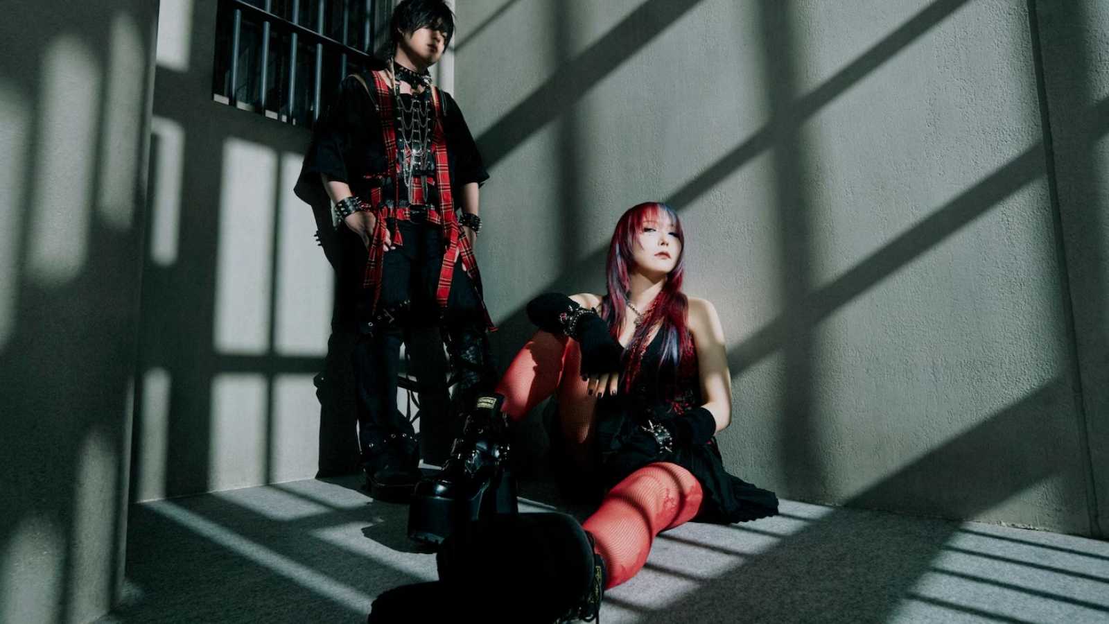 1600x900 New Digital Album from Cö shu Nie