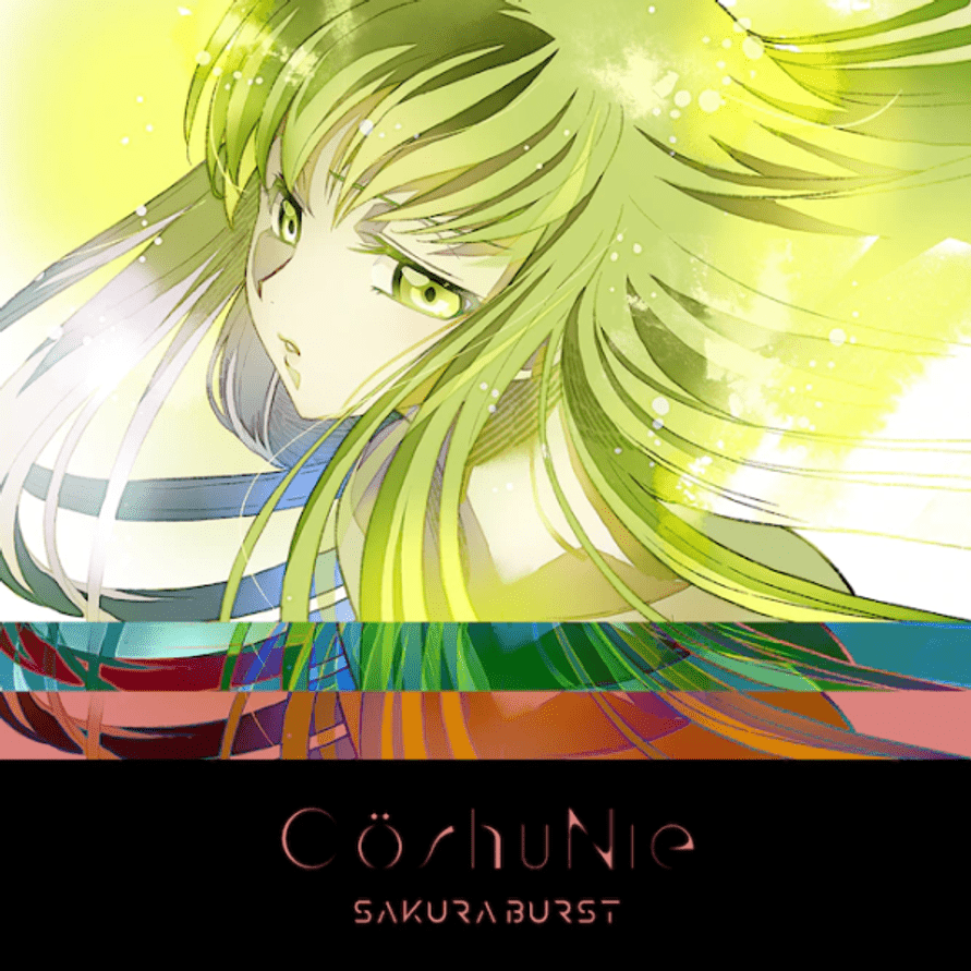891x891 SAKURA BURST (Romanized)