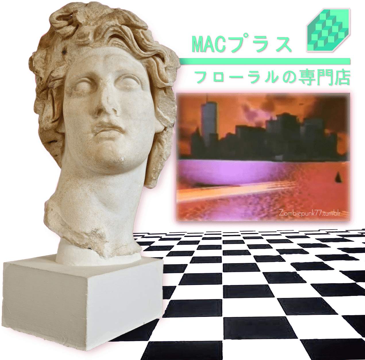 1271x1253 Download HD Zombiepunk77 Macintosh Plus Vaporwave Plus 420 Png Transparent PNG Image