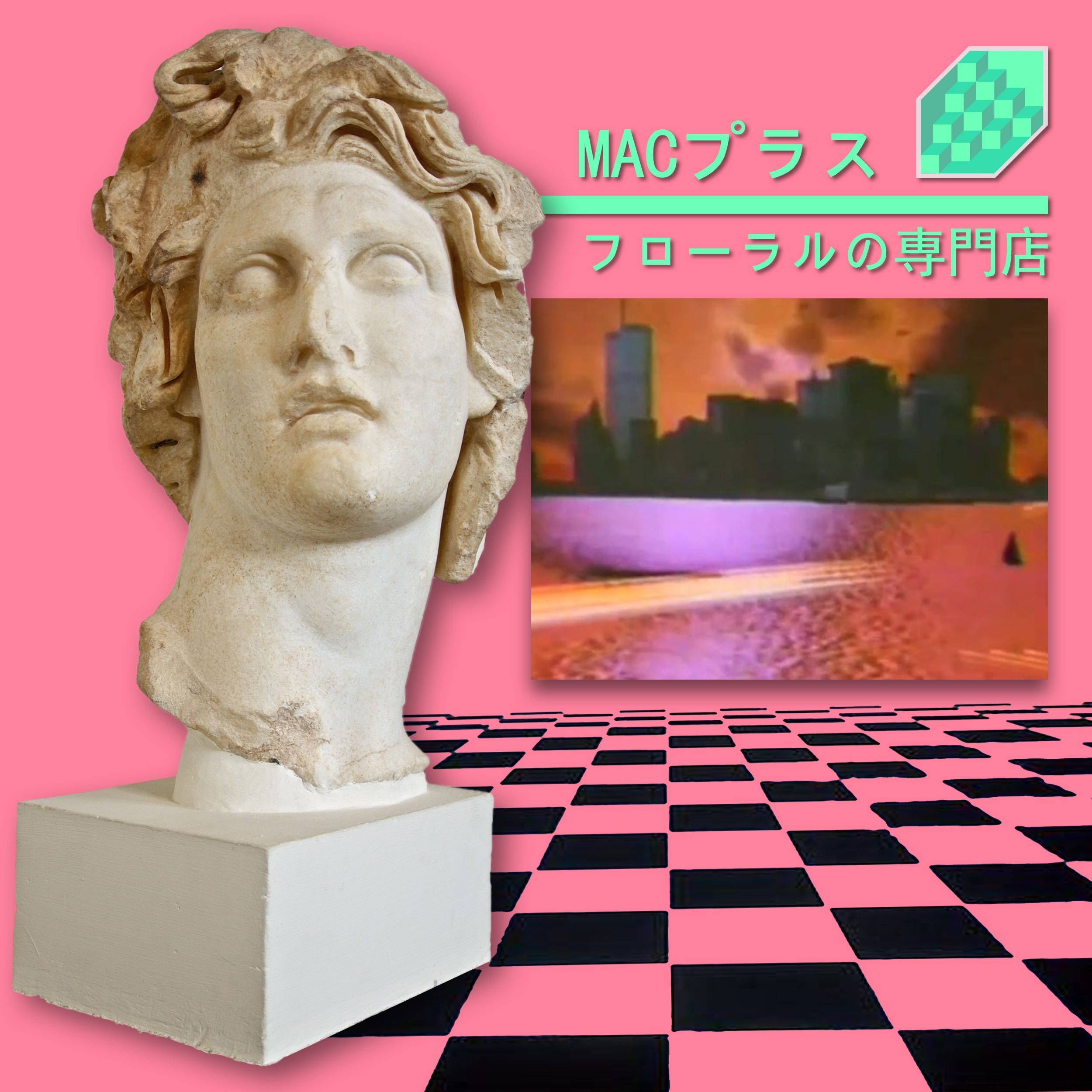 2500x2500 MACINTOSH PLUS SHOPPE : MACINTOSH PLUS : Free Download, Borrow, and Streaming : Internet Archive