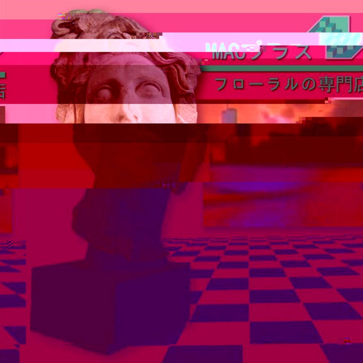 1200x1200 Macintosh Plus - リサフランク420 / 現代のコンピュー (New Remix). opal東京