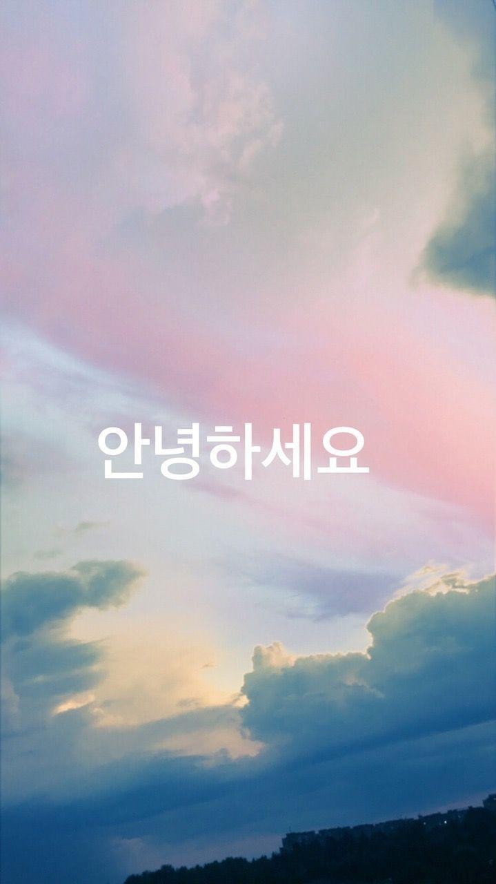 Korean Text Wallpapers Top Free Korean Text Backgrounds WallpaperAccess