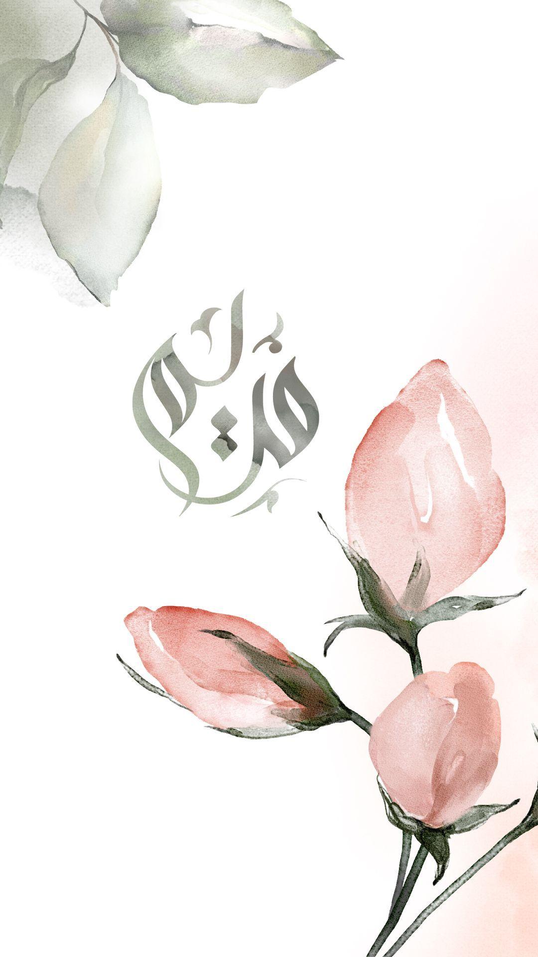 1080x1920 Font