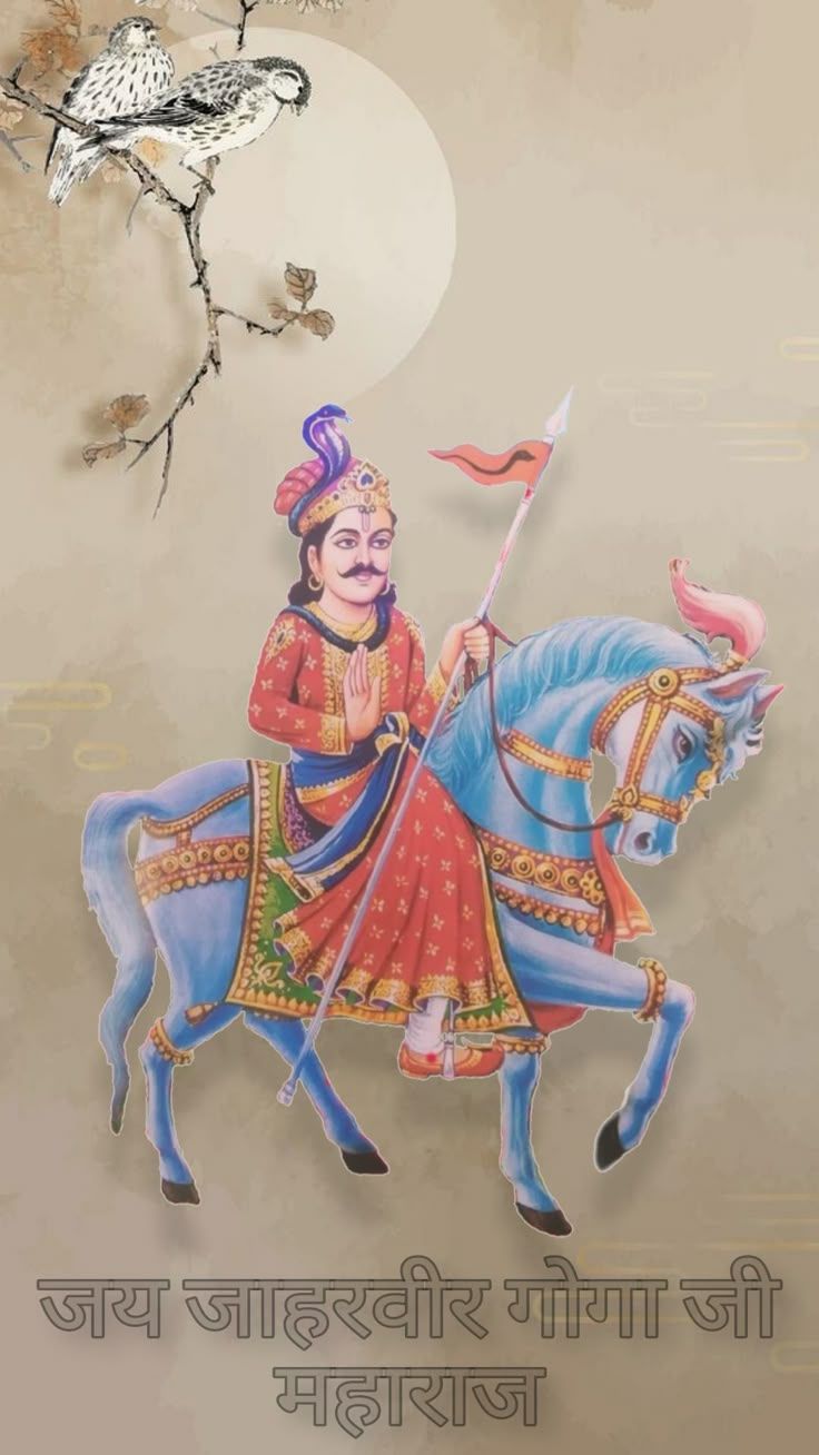 736x1308 Jai Jaharveer Goga Ji Maharaj