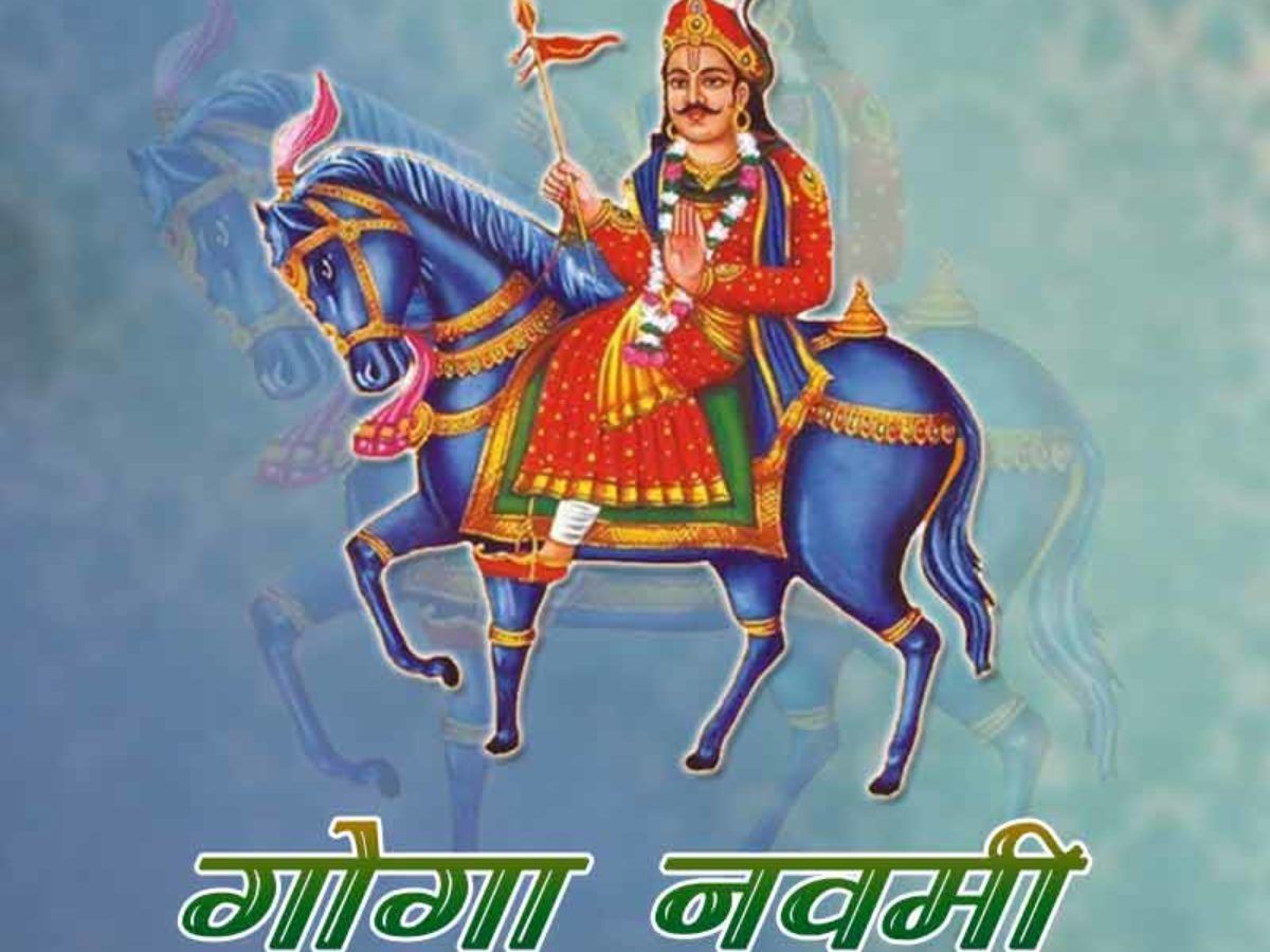 1200x900 Jaharveer Goga Ji Wallpaper