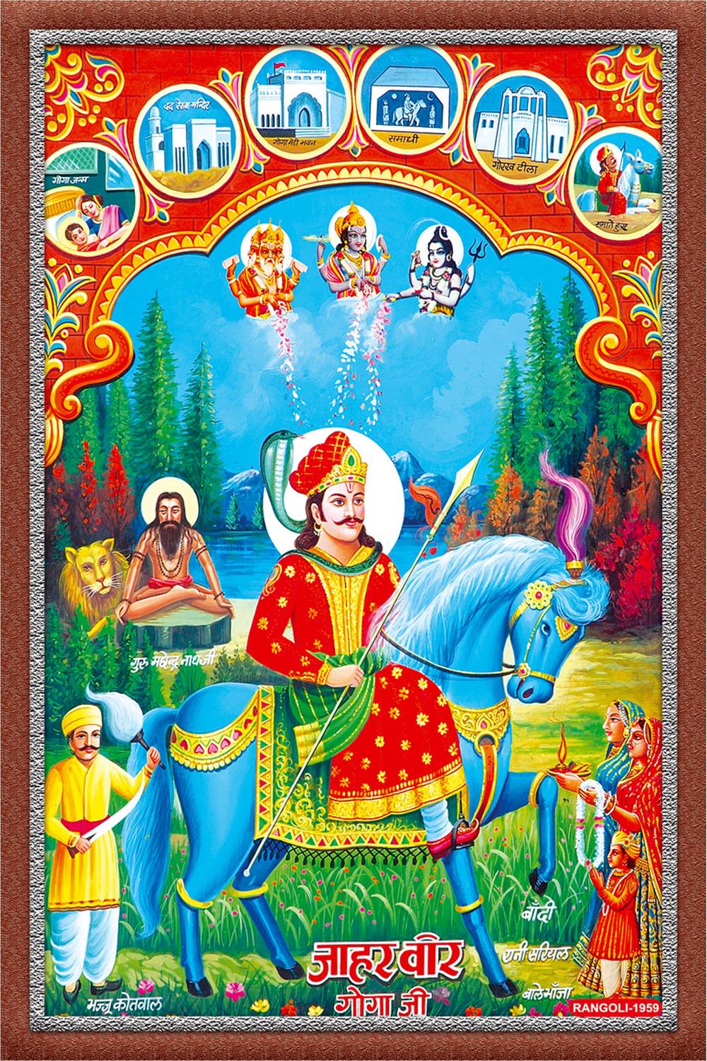 1000x1500 god & god's 46 cm Jahar Peer Baba Sparkle Lamination Sicker Self Adhesive Sticker Price in India god & god's 46 cm Jahar Peer Baba Sparkle Lamination Sicker Self Adhesive