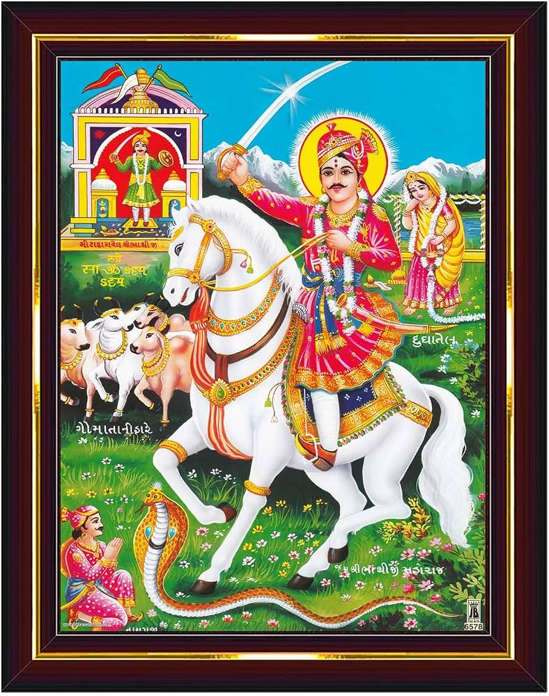 788x1000 Pavan Photo Laminations Jaharveer Goga Ji Gogaji Veer Teja Tejaji Wall Painting Framed Home Decor (Wood, Acrylic, Brown, Big Size, 10x12 Inch) B1968M